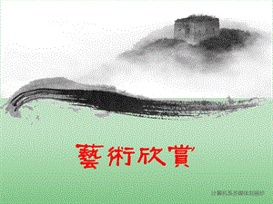 绘画西方绘画史ppt课件.ppt