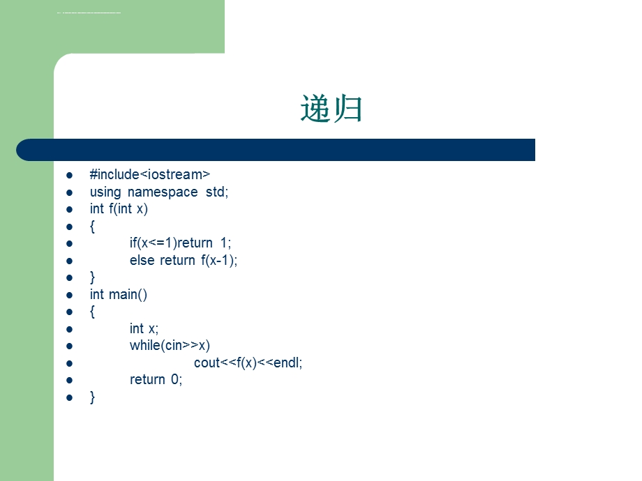 第五讲 搜索和动态规划ppt课件.ppt_第3页