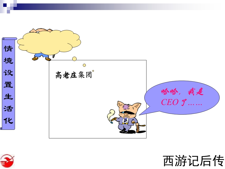 等比数列的前n项和公式 ppt课件.ppt_第2页