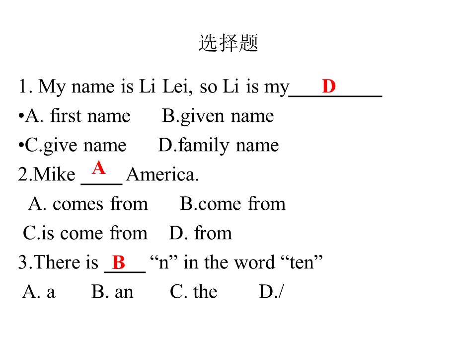 职高英语基础模块一Unit 1练习ppt课件.ppt_第3页