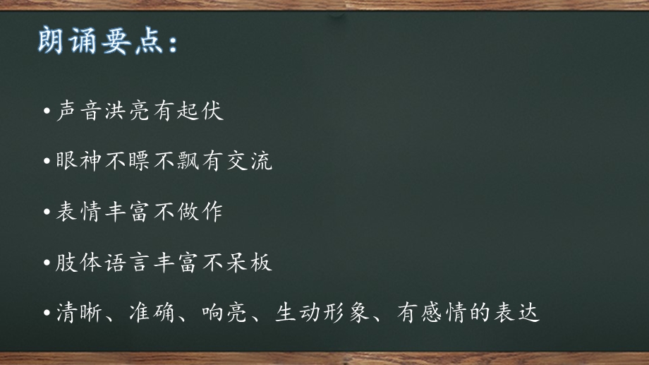 自备稿件终极版ppt课件.pptx_第3页