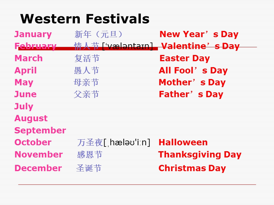 英文介绍中西重要节日ppt课件.ppt_第2页