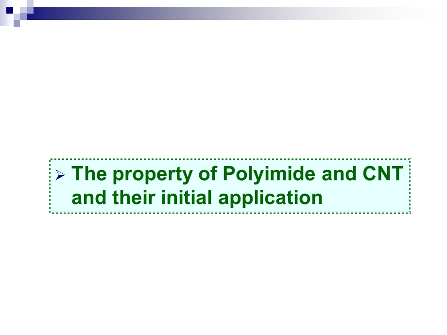聚酰亚胺和碳纳米管复合材料的应用ppt课件.ppt_第3页