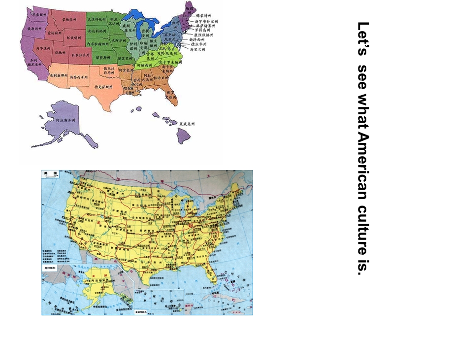美国文化介绍(全英文)ppt课件.ppt_第1页