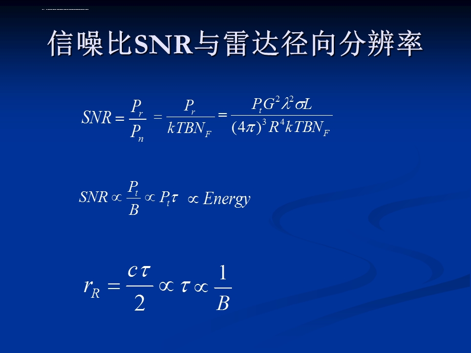 脉冲压缩技术应用机理ppt课件.ppt_第3页