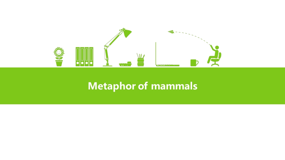 英语动物隐喻ppt课件.ppt_第1页