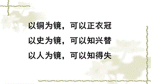 阿房宫赋优秀ppt课件.ppt