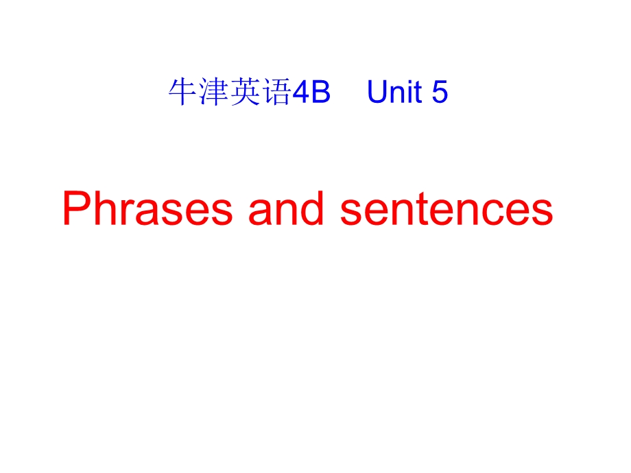 译林版英语四年级下期末复习ppt课件.ppt_第1页