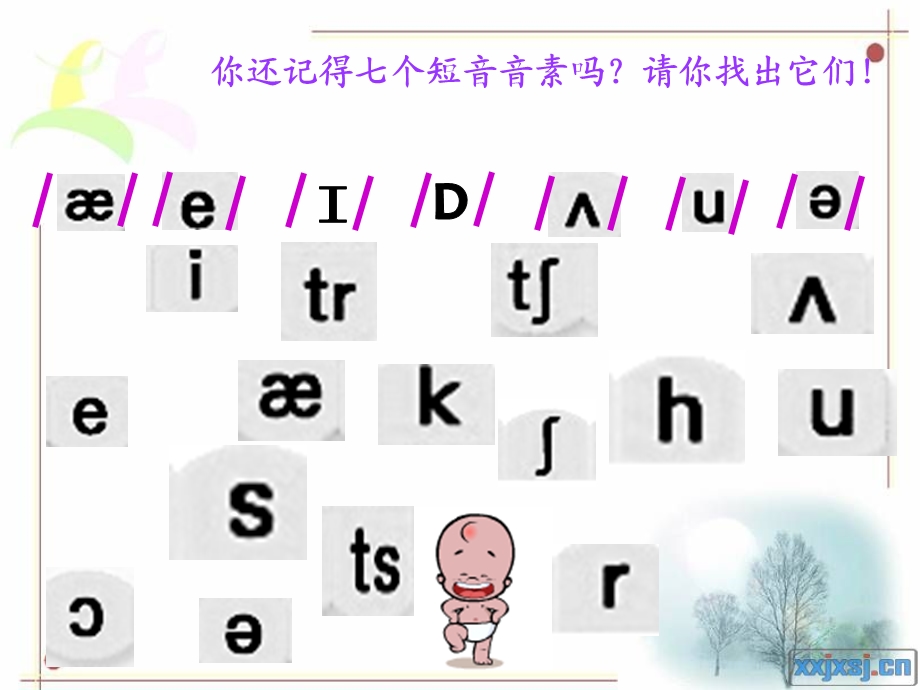 长元音ppt课件.ppt_第2页