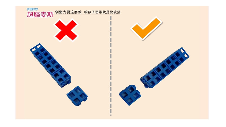 超脑麦斯骰子密码课件.pptx_第3页