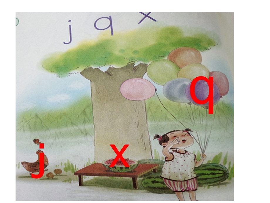 部编版小学语文一年级上册jqxppt课件.pptx_第2页