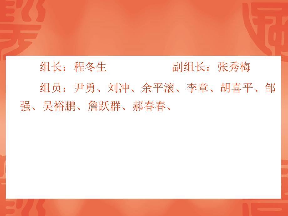 运用PDCA法协助医院加强急诊科管理提升急救服务能力提高危重患者抢救成功率ppt课件.ppt_第2页