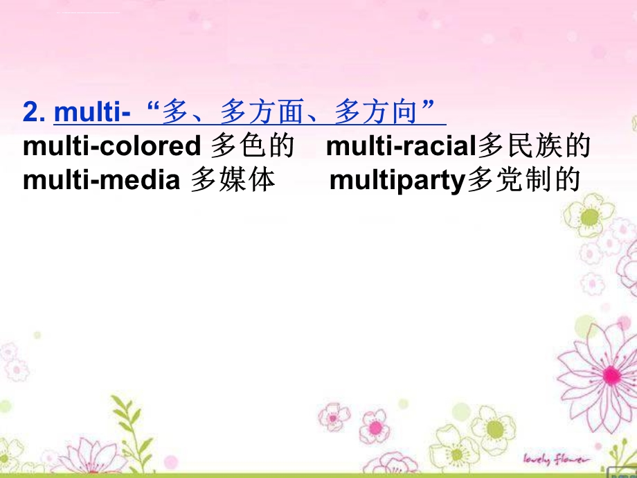 选修8Unit1知识点ppt课件.ppt_第3页