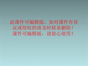 沉与浮课件.ppt