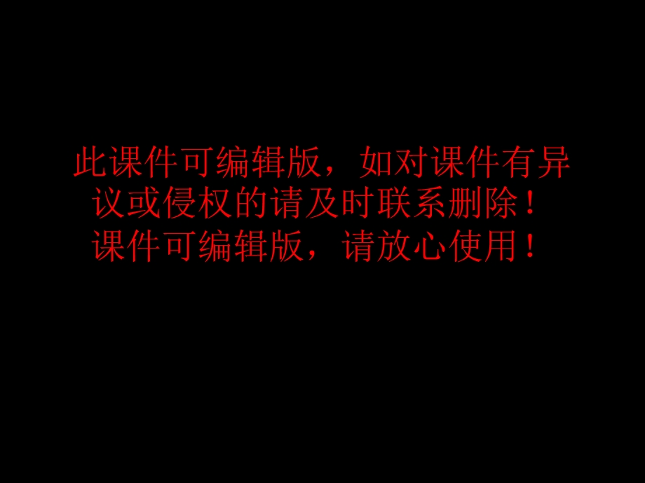 吃虫草课件.ppt_第1页