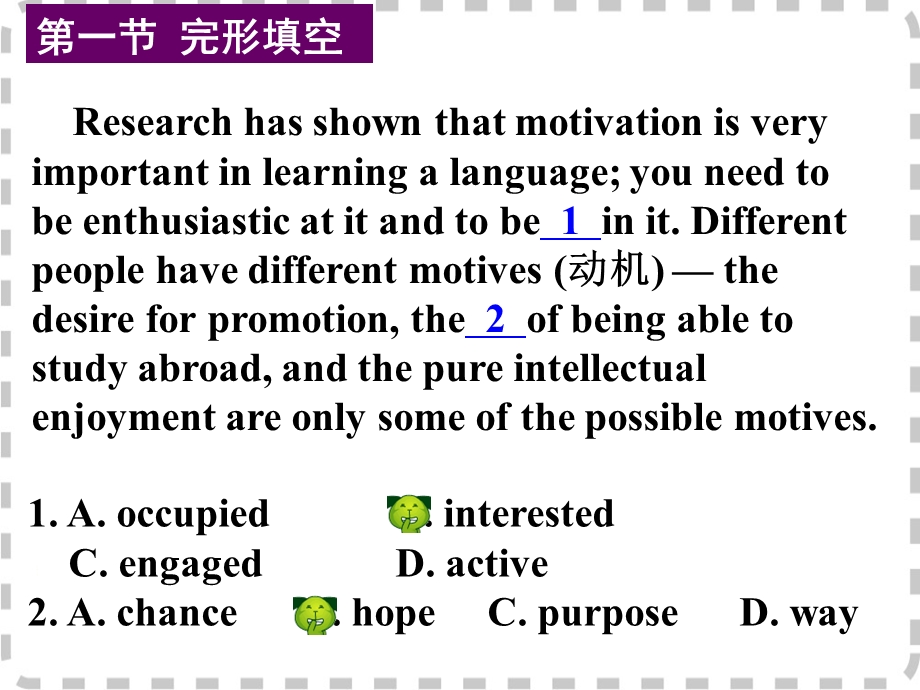 高三英语完形填空练习(八)ppt课件.ppt_第1页