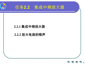 陶瓷滤波器ppt课件.ppt