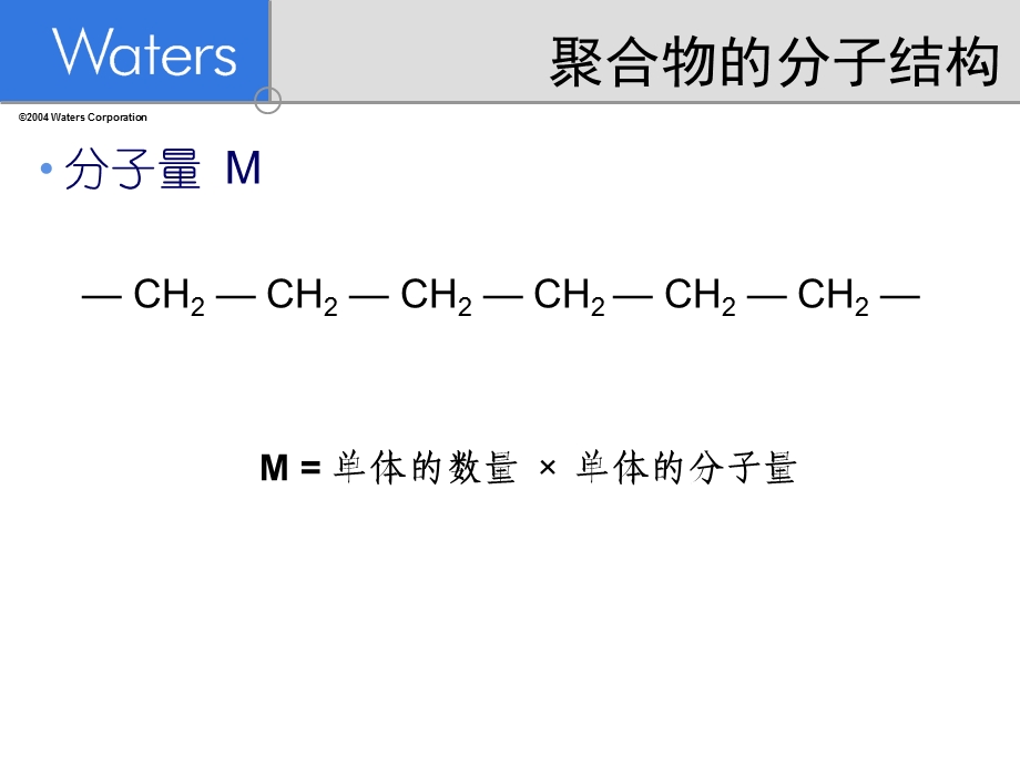 GPC基础知识指南主题讲座ppt课件.ppt_第3页