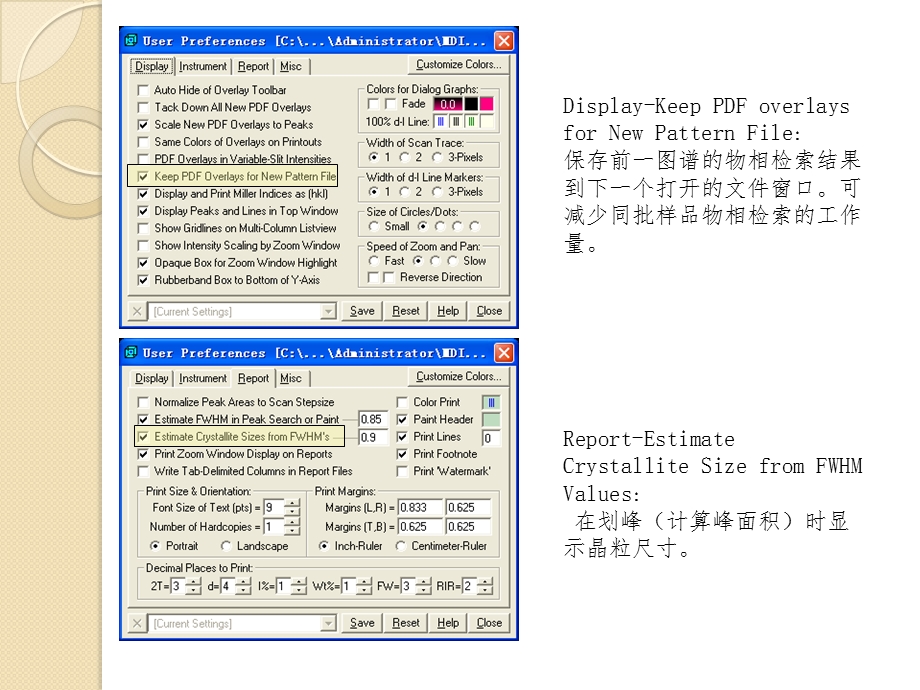 Jade基本操作及物相检索方法课件.ppt_第3页