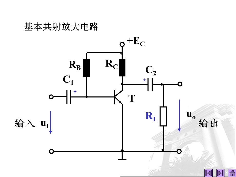 模拟电子技术基础 第讲 静态工作点的稳定课件.ppt_第3页