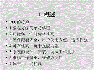 PCL编程方法与工程应用课程课件.ppt