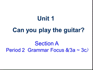 人教版七年级英语下册Unit1SectionAG课件.ppt