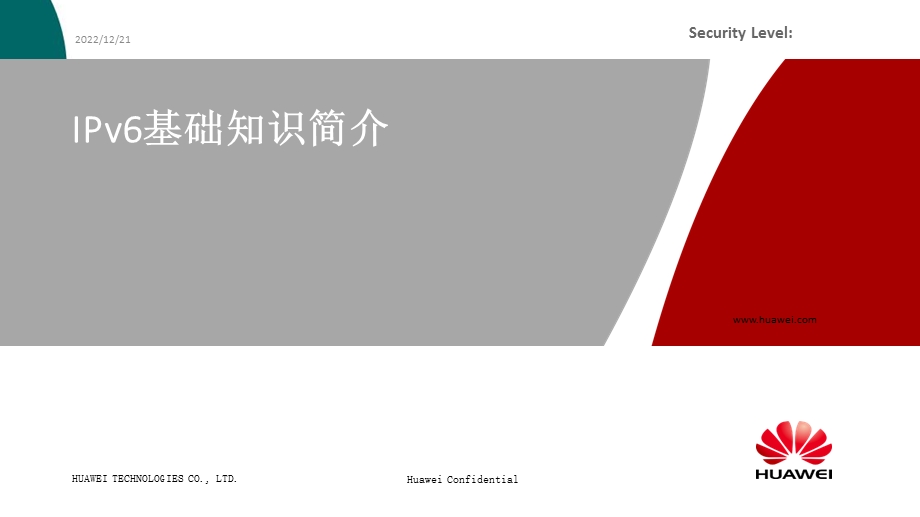 IPv6 基础知识简介课件.ppt_第1页