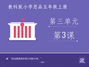 《爱清洁讲卫生》课件.ppt