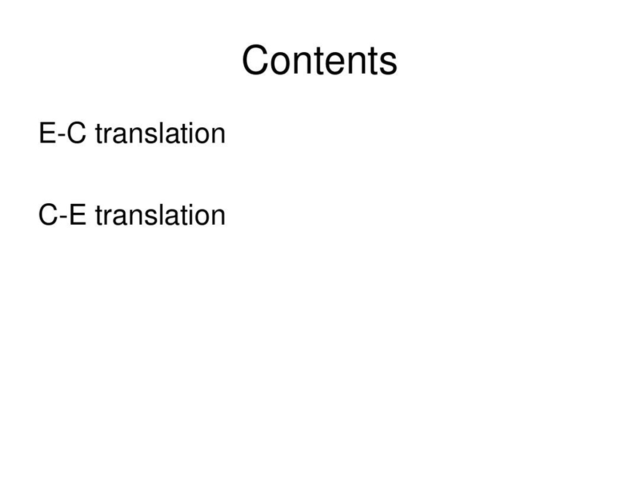 中级口译之英汉翻译一课件.ppt_第2页