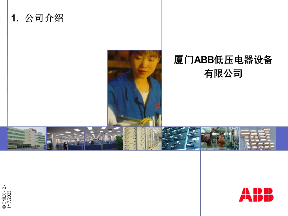 ABBMNS3.0开关柜现场培训资料课件.ppt_第2页