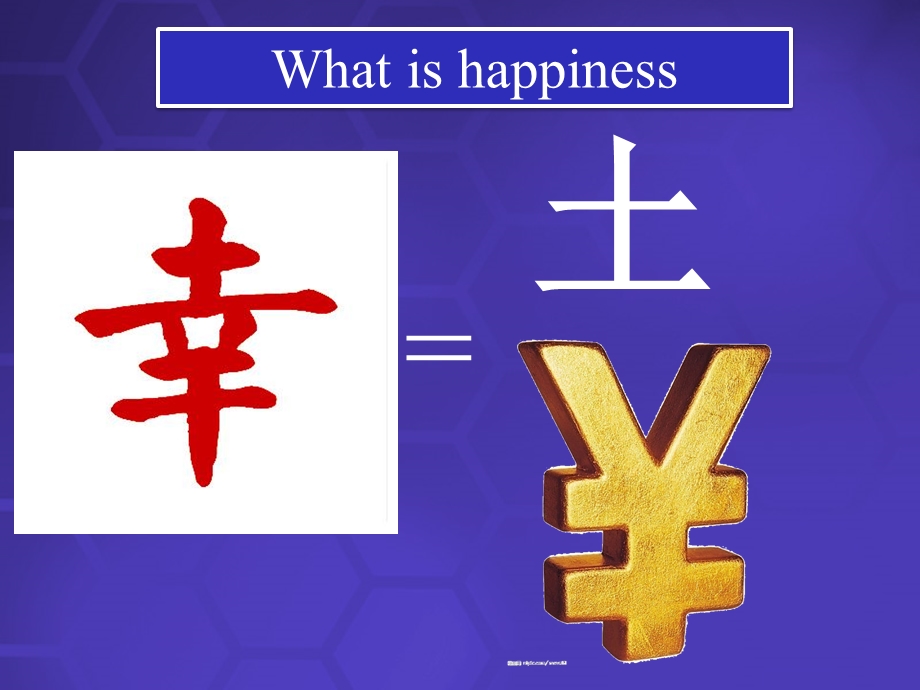 英语公开课ppt课件 happiness.ppt_第3页