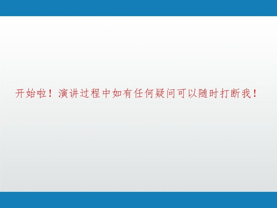 心内科品管圈成果汇报PPT 提高低分子肝素皮下注课件.ppt_第3页