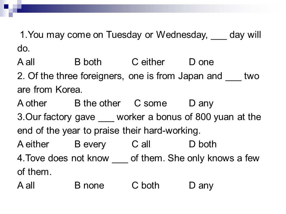 专升本英语ppt课件.ppt_第2页