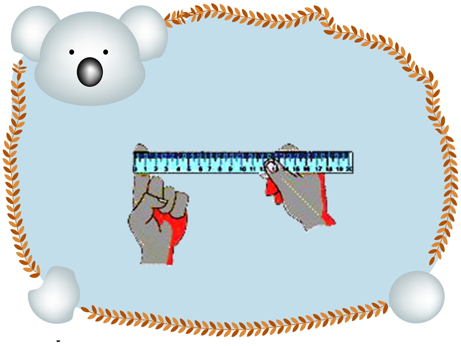 人教版二年级数学认识厘米课件.pptx_第2页