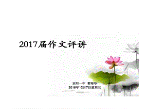 任务驱动作文机器生产和手工劳动作文指导课件.ppt