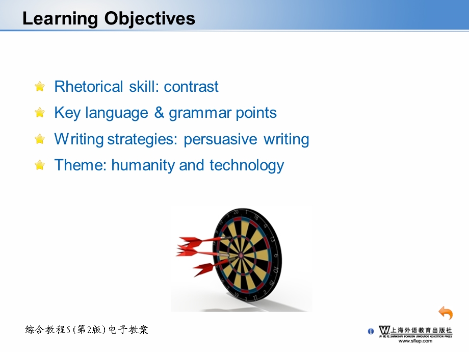 综合英语教程第五册 课后答案 Unit 09K课件.ppt_第3页