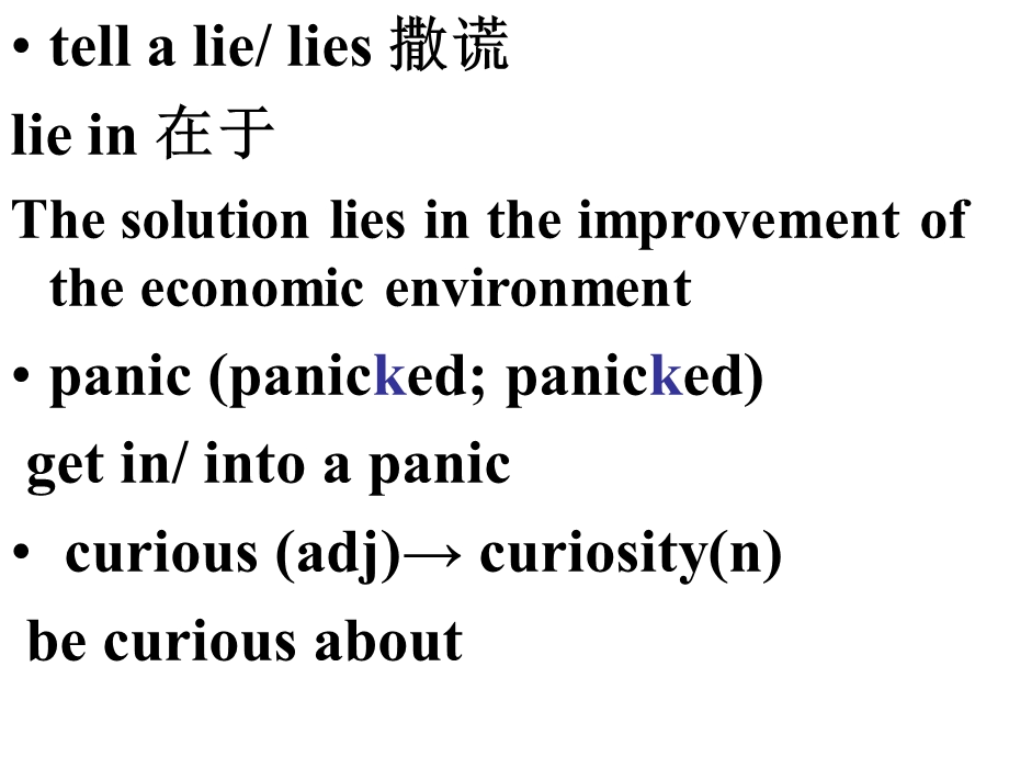 外研社必修五第三模块知识点解读课件.ppt_第3页