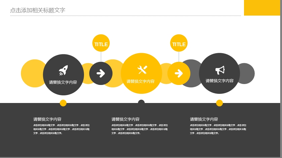 农机农植农业项目商业计划书ppt模板课件.pptx_第3页