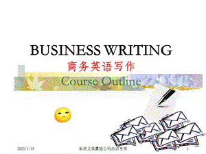 商务英语写作概述课件.ppt