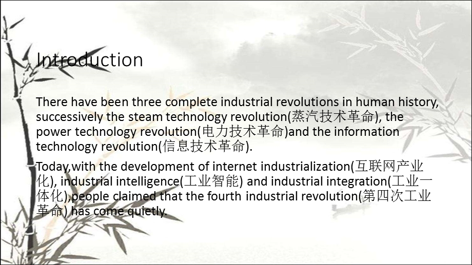 工业革命史英语介绍课件.pptx_第3页