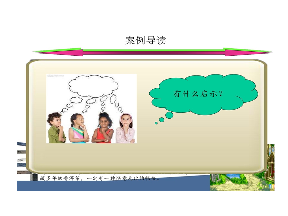 商品储运和养护课件.ppt_第3页