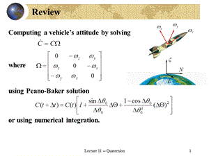 四元数在惯性导航系统中的应用课件.ppt