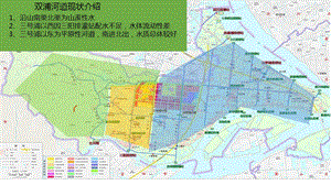 双浦镇五水共治一河一策汇报材料课件.ppt