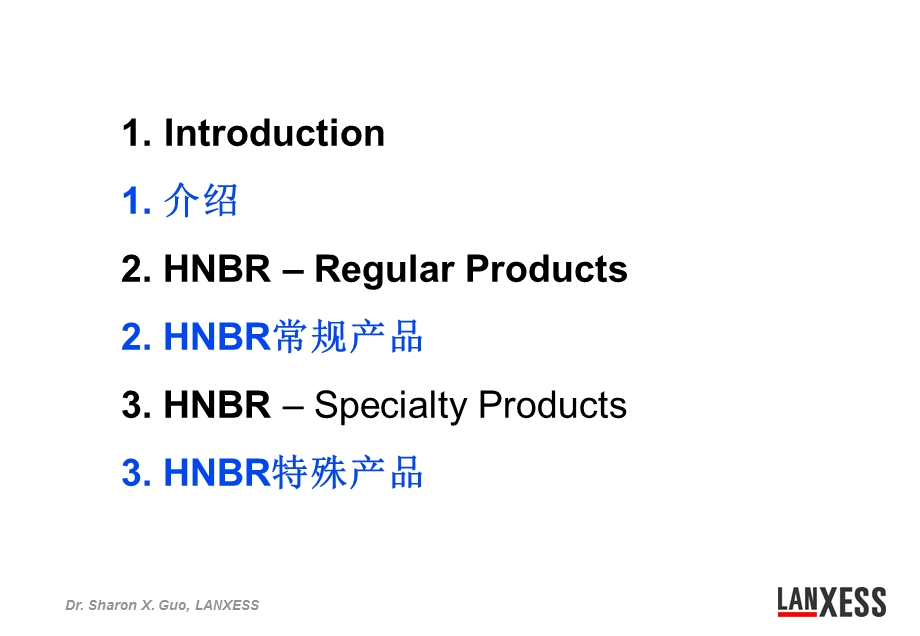 德磐氢化丁腈橡胶课件.ppt_第2页