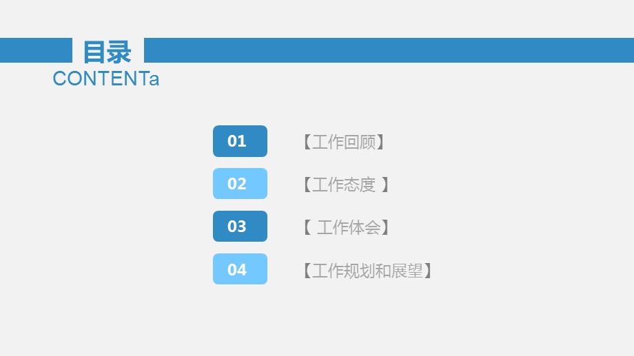 医学医疗牙科机械设备用品工具PPT模板课件.pptx_第2页