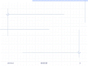 管理学的50条原理课件.ppt