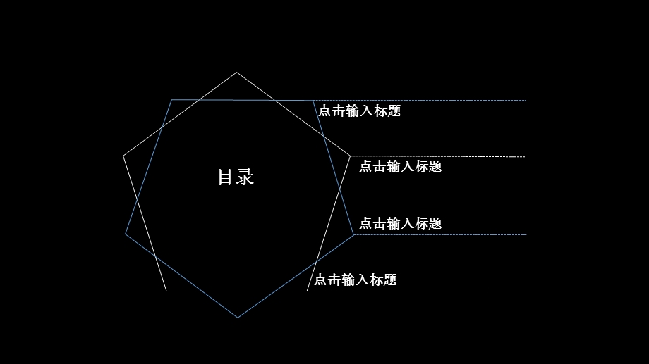 月球创意课件.pptx_第3页