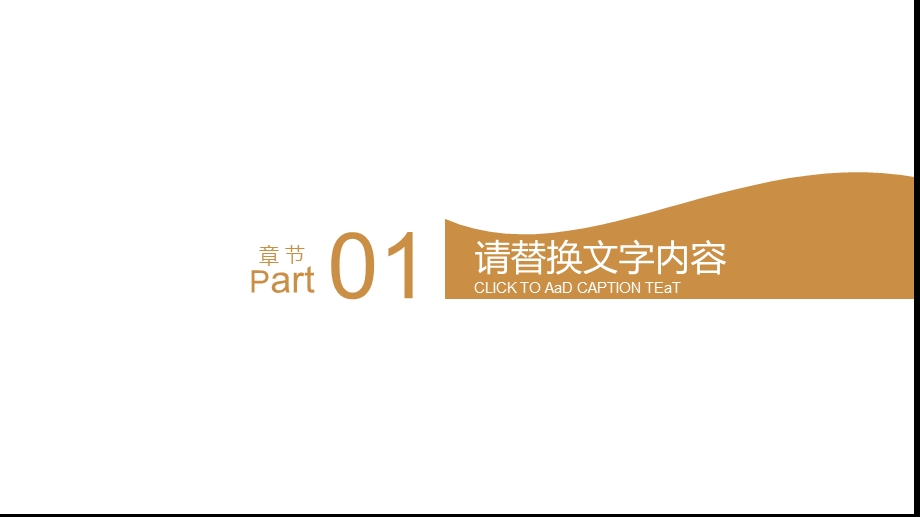 简约大气金融行业理财投资PPT模板课件.pptx_第3页