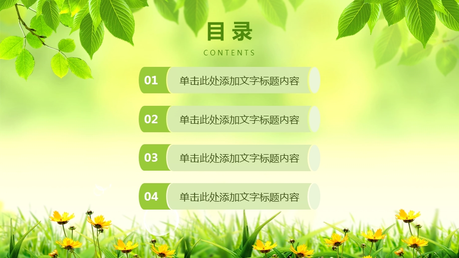 珍爱生命远离毒品禁毒宣传教育课件.pptx_第2页