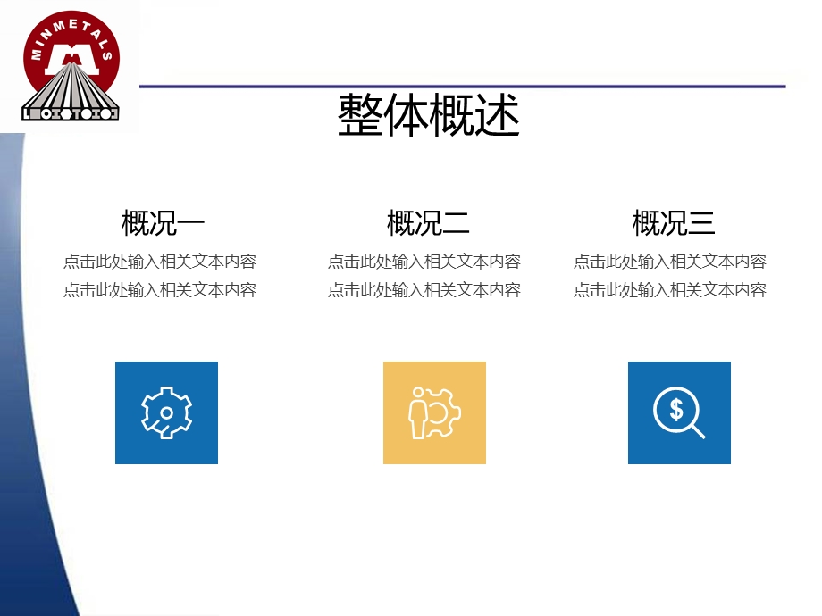 溴化锂吸收式制冷机工作原理课件.ppt_第2页